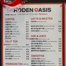 뚱강아지 | 김포 구래동 카페 히든오아시스, 뚱크로플 맛집에서 달콤한 디저트 타임