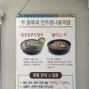 여주월송점 이미지