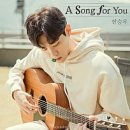 사운드 트랙 #2 후기 !!!