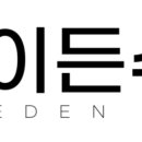 이든수학 - 서구 청라에메랄드로 134 | 이든수학