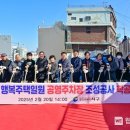 행복주차장 이미지