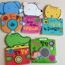 오감톡톡 꿈꾸는 아기고래 15-28개월 | 15개월 아기 책장공개 (조랑조랑 말놀이, 두두스토리 전래 명작동화)