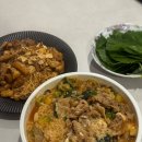 월봉즉석두부 | 대왕암 월봉시장 진한 된장 육수가 맛있는 '우삼겹된장밥 밀키트' 후기