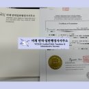 수서행정사사무소 이미지