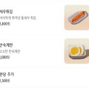 1646 | [성신여대맛집추천] 성신여대점심으로 딱인 성수완당, 성북구청맛집 후기