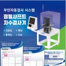 지비솔루션 이미지