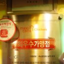멕시카나 남원점 네이버블로그