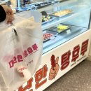 대단한탕후루 수지구청점 탕후루 포장 후기! 신선해서 맛있는 곳