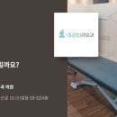 조은마취통증의학과의원 이미지