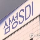 삼성SDI울산노동조합 이미지