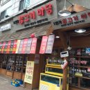 1번가 참고기마당 이미지
