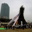 송도의 대보름 축제 이미지