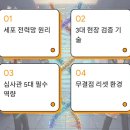 "라만 홀딩스 전국 각 지에서 일할 공인 심사관을 모집합니다"﻿ 이미지