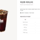 매머드익스프레스홍대경의선숲길점 이미지