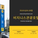테크노밸리호텔 이미지