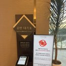 영덕2 | 영덕 파나크 트리플룸 후기｜2층인데 바다 뷰가 이렇게 나와요