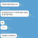 용언농장 | KBS 한국어 능력시험 제 66회 후기 및 문제 복원(4/17응시)