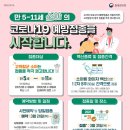 서울우리아이소아청소년과의원 이미지