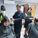 은혜이발 충청일보