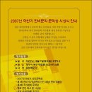 한비 Daum카페