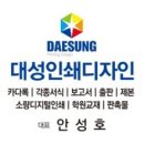 GS인쇄디자인