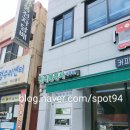 신동행정사사무소 | 익산타투/신동타투/오랜경력타투전문/실력이란.