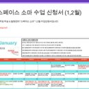 소마무브