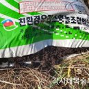 (유)땅심 이미지