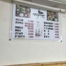 NR-6[경강로]-하-193 | 강릉 맛집 베스트10 현지인 추천 총 정리 핫플레이스