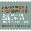 활인당한의원 네이버블로그