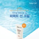 루비셀 - 원주시 웅비2길 8 | 루비셀