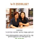 선화에스테틱 이미지