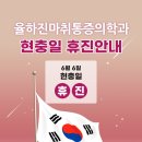 율하진마취통증의학과의원 이미지