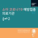 김학원소아과의원 이미지