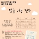 삼송도서관 이미지