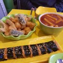 홍스매운떡볶이홍's매운떡볶이