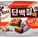 모두의 단백질
