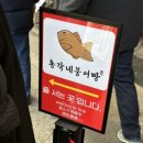 광장로또