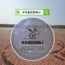 스키드마크 | 보도블럭에 생긴 스키드마크제거와 바닥청소를 다녀왔습니다
