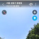 응봉동 공영주차장 화장실 이미지