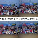 여울터 이미지