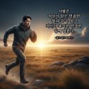 SK(주)월드컵주유소 | 26년 1월 이야기, 17일은 능소화 공기뿌리가 활기차게 뻗어 나오면서 숲속에 기운을 불어 넣으니 봄도...