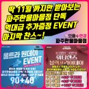 한울안경콘택트 이미지