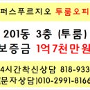 송도캠퍼스약국 이미지