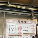 할매집 | 부산 오리불고기 맛집 추천, 분위기까지 완벽했던 오륜동 할매집 내돈내산 후기