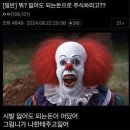 궁전제과광주제과기술학원주 | 저 미친여자 아닙니다. 아픈 여자입니다.
