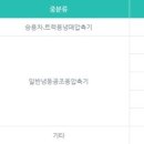 한국냉난방 이미지