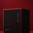 아이린한의원 이미지