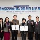 인천인력개발센터 이미지