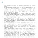 모차르트음악학원 - 양주시 고암길 54 | 모차르트음악학원